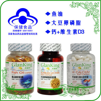 保健新选择 三合一保健食品与按摩的协同健康之道