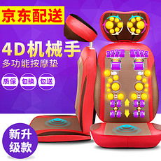 按摩保健 身体保健图片素材与模板下载指南