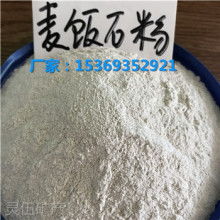 2018年非金属粉末市场报价分析与批发采购指南——聚焦冶金网及按摩保健应用