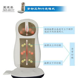 盟迪奥工厂直供 专业护腰颈背按摩保健用品解决方案