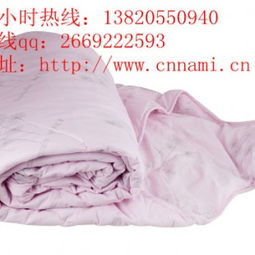 托玛琳空调被 远红外磁疗保健用品的创新之选